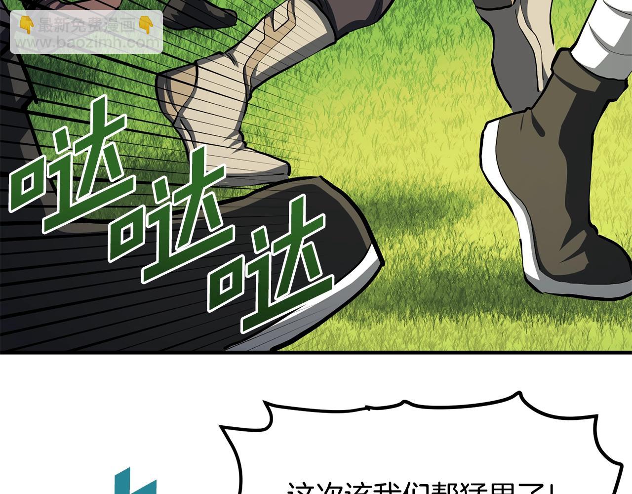 第52话 正义的猛男95