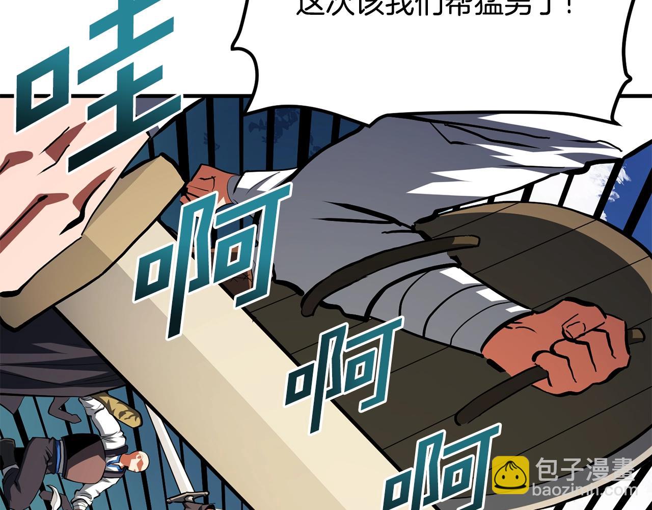 第52话 正义的猛男96