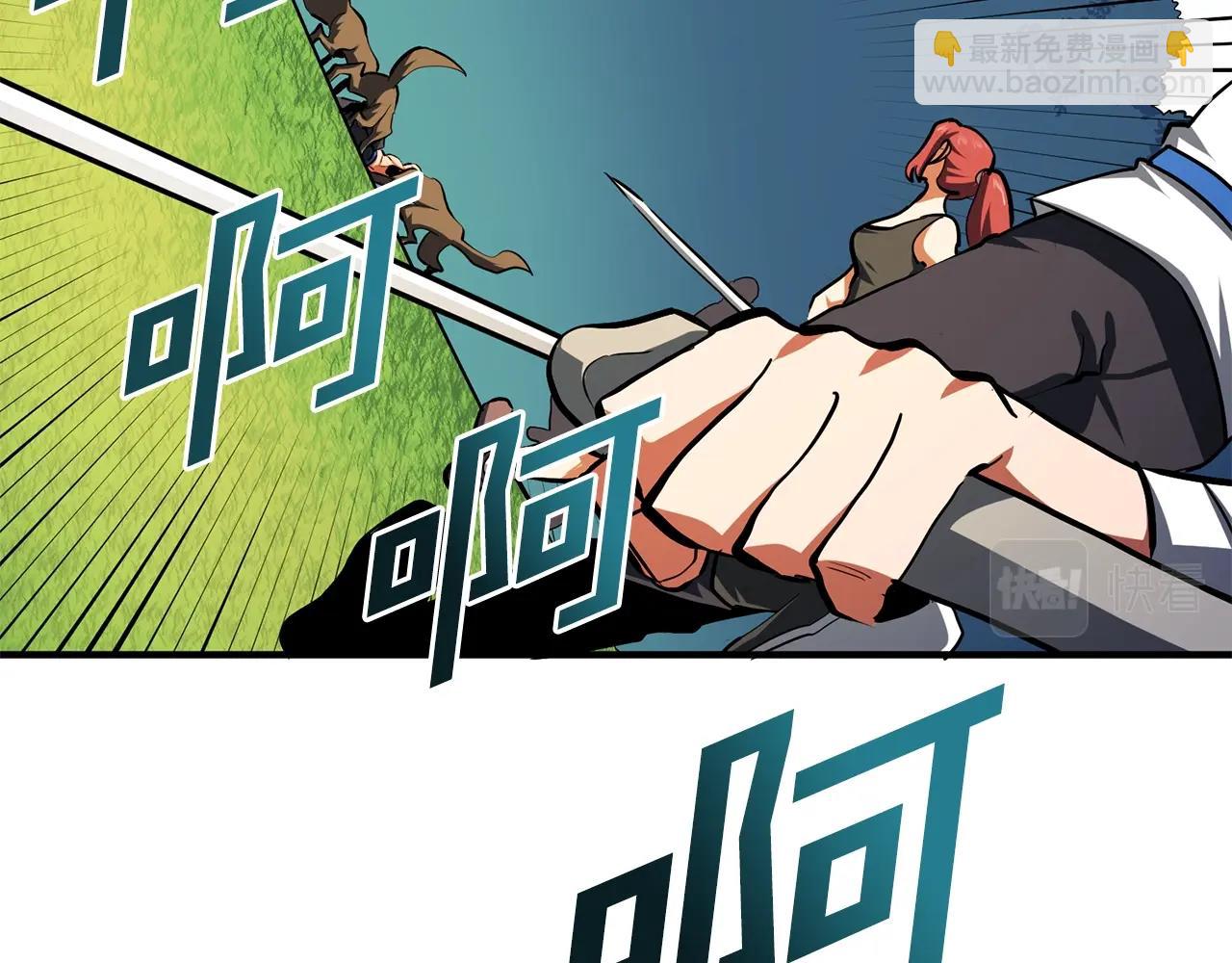 第52话 正义的猛男98