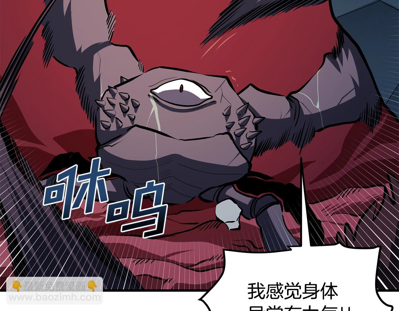 第53话 白鲸迷宫105