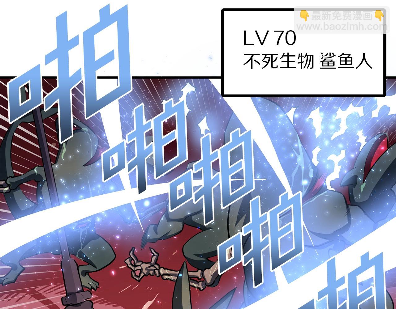 第53话 白鲸迷宫111