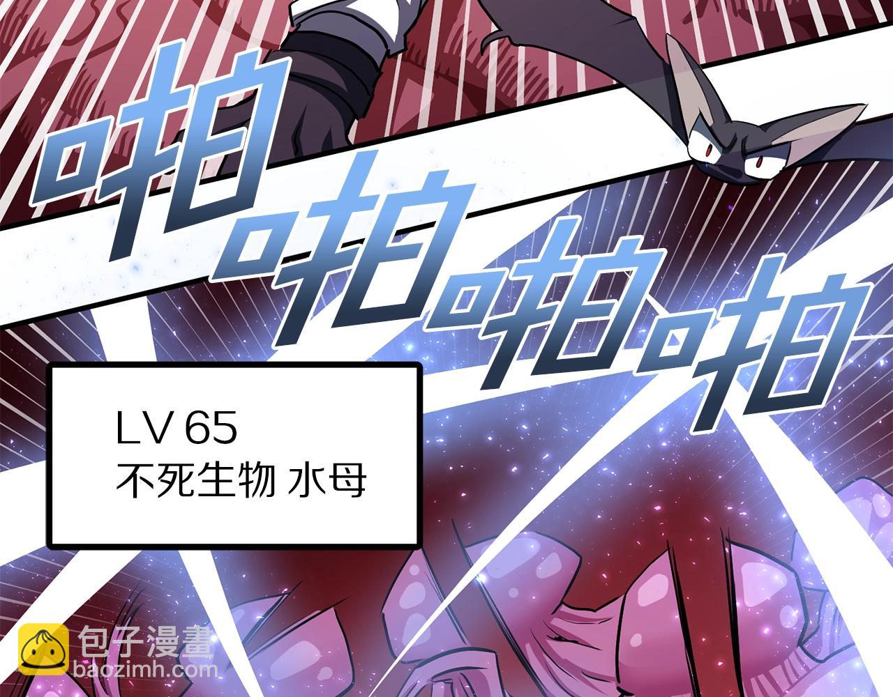 第53话 白鲸迷宫113