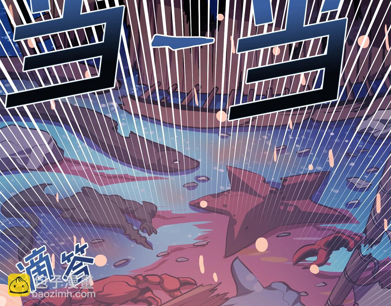 第53话 白鲸迷宫144