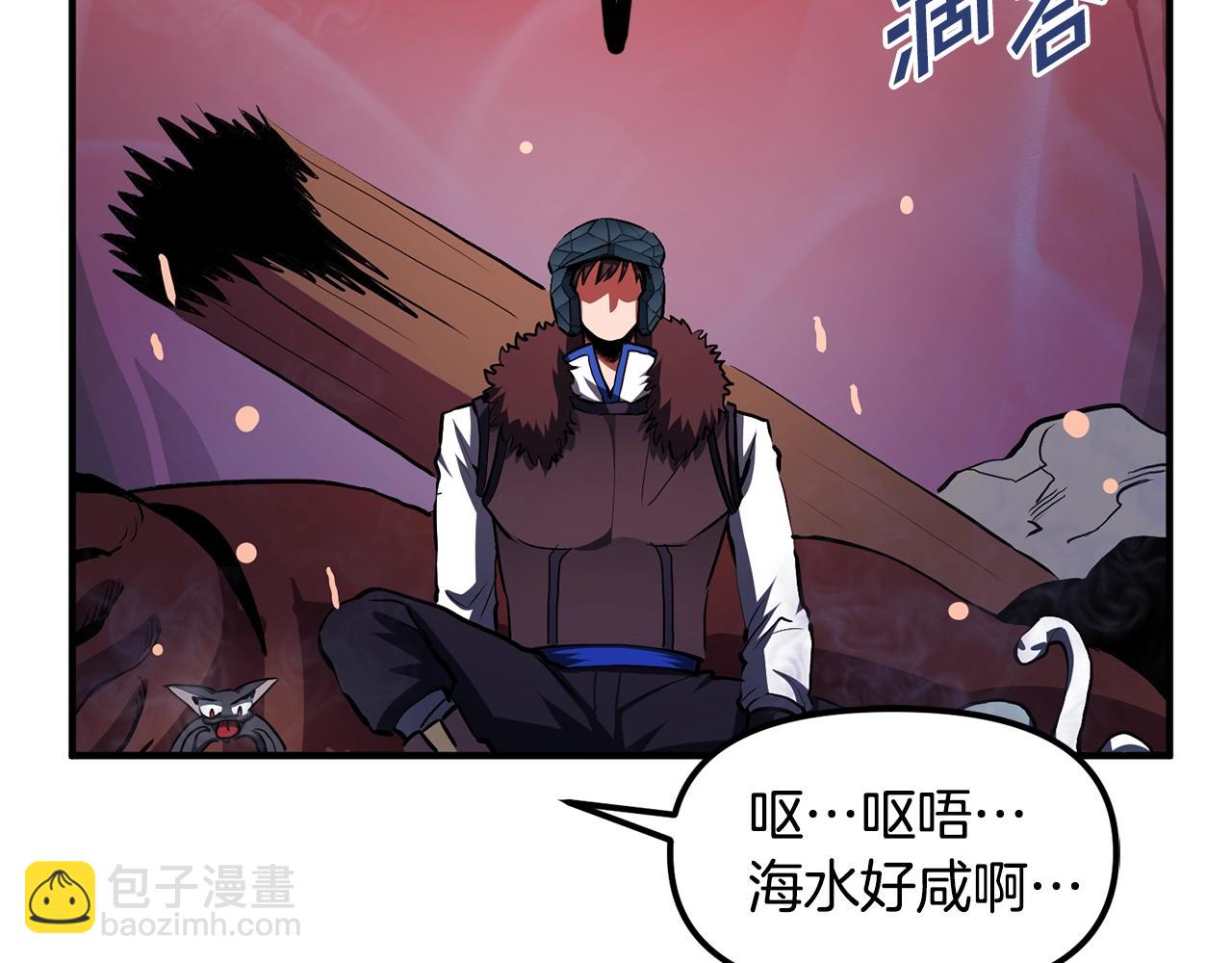 第53话 白鲸迷宫149