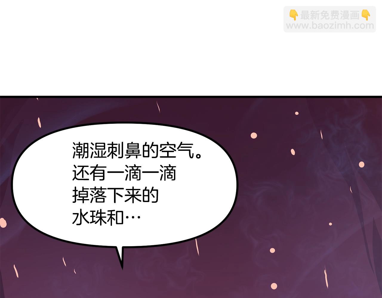 第53话 白鲸迷宫151