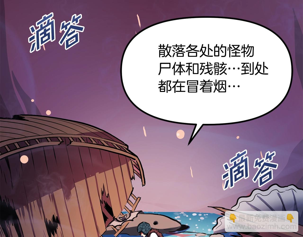 第53话 白鲸迷宫152