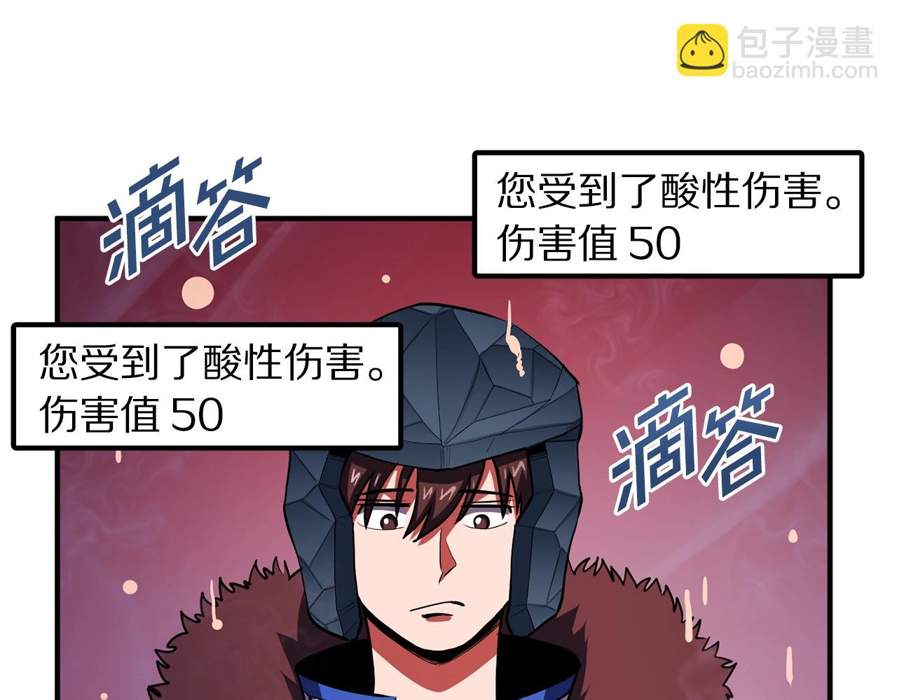 第53话 白鲸迷宫162