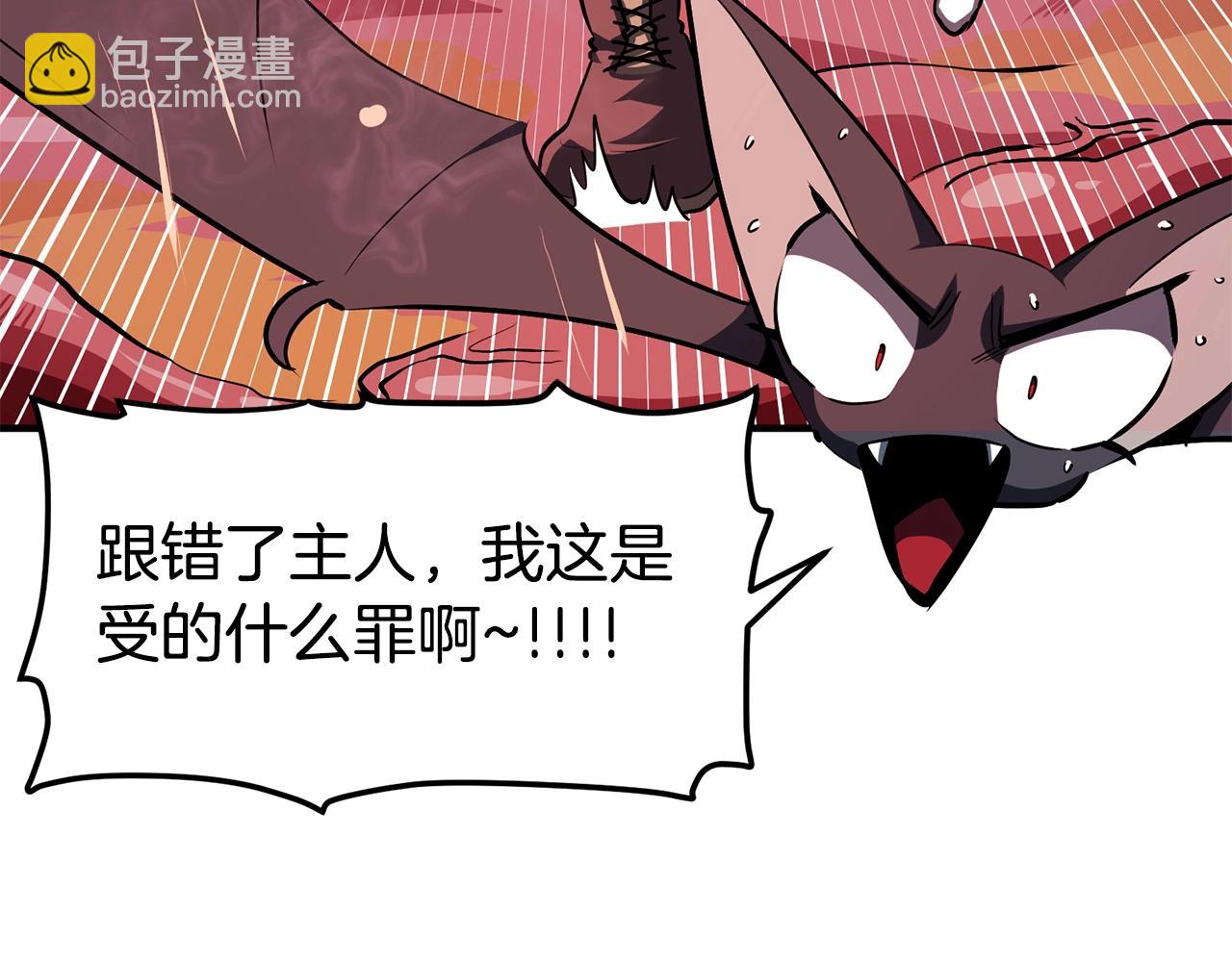 第53话 白鲸迷宫174