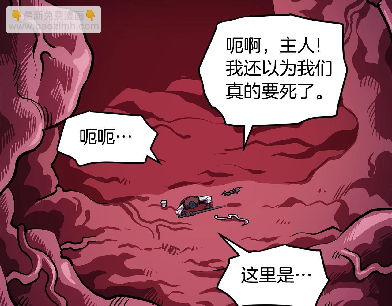 第53话 白鲸迷宫26