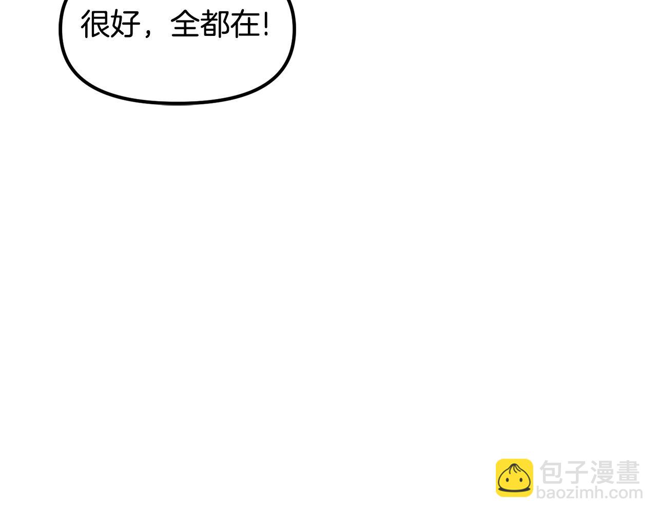 第53话 白鲸迷宫39