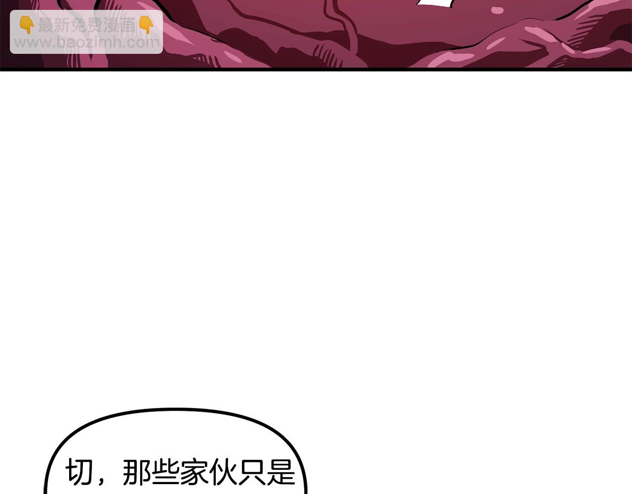第53话 白鲸迷宫44