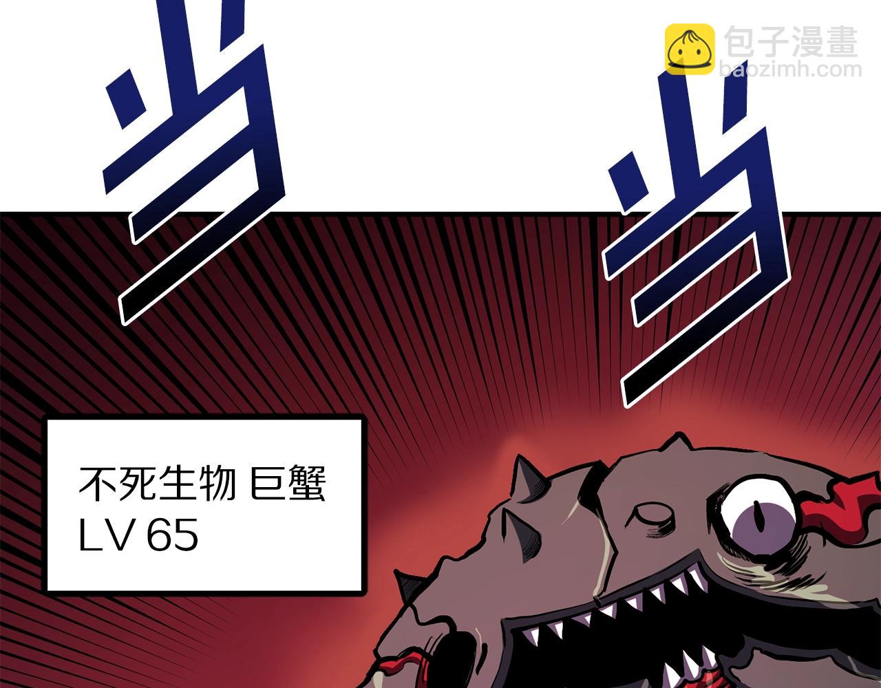 第53话 白鲸迷宫52