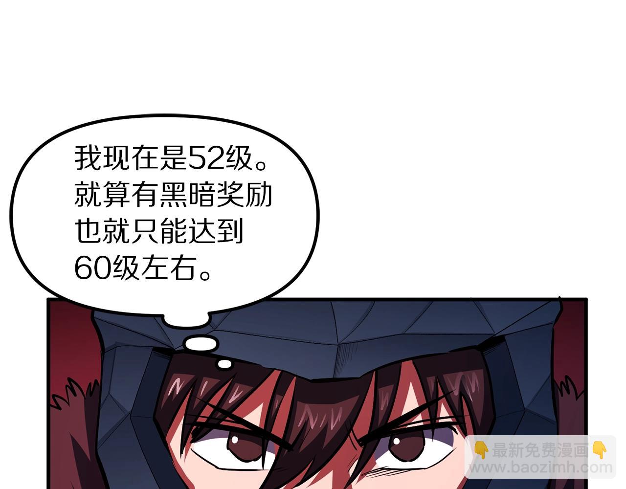 第53话 白鲸迷宫57