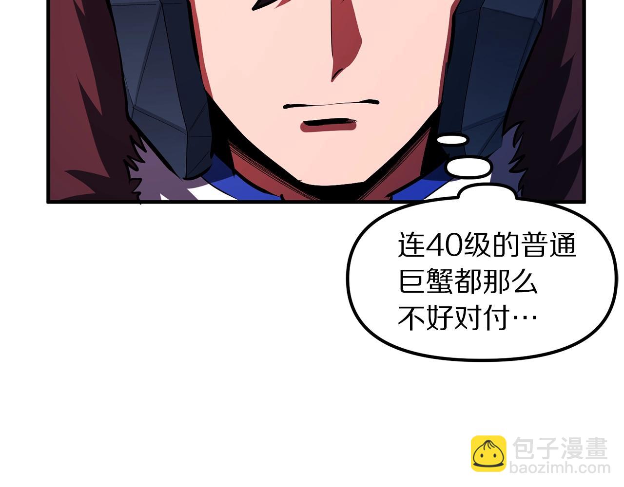 第53话 白鲸迷宫58