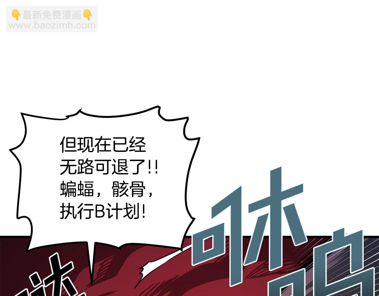 第53话 白鲸迷宫59