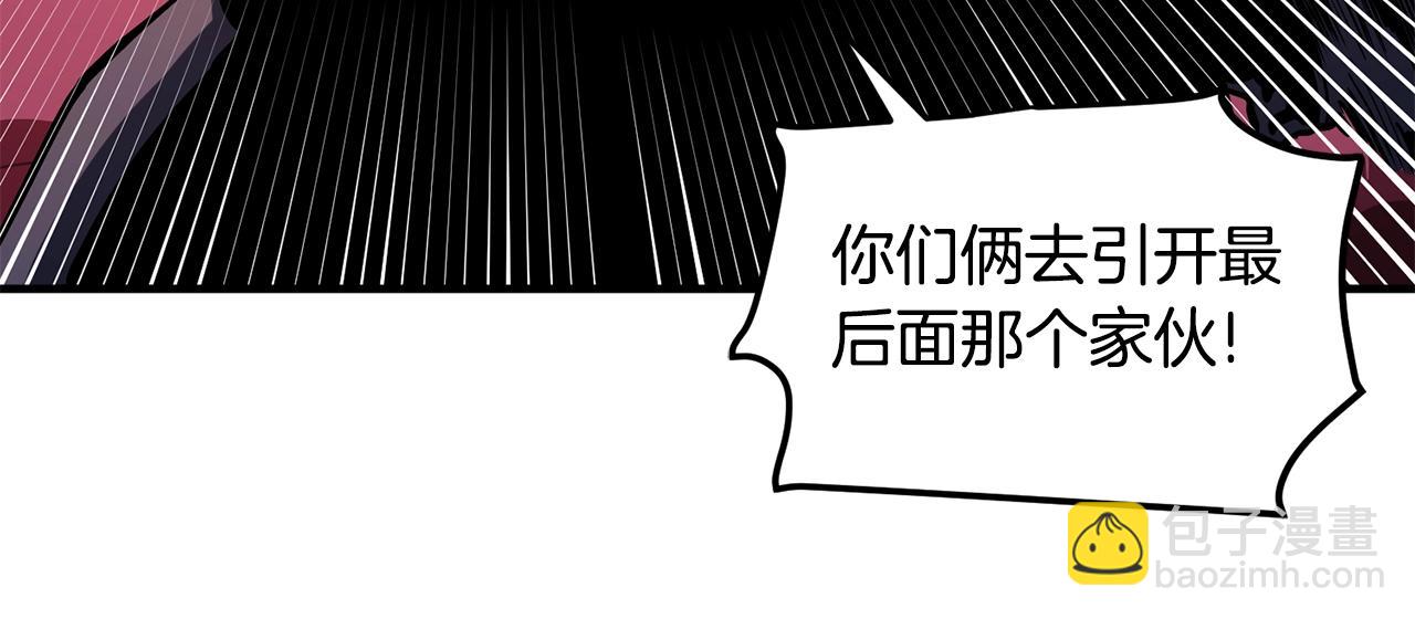 第53话 白鲸迷宫61