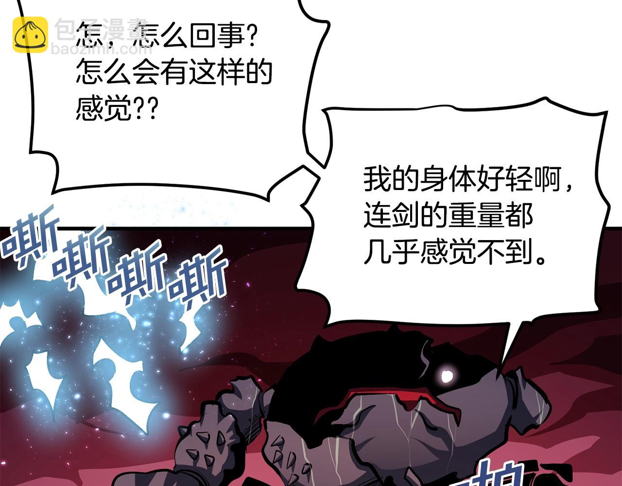 第53话 白鲸迷宫70