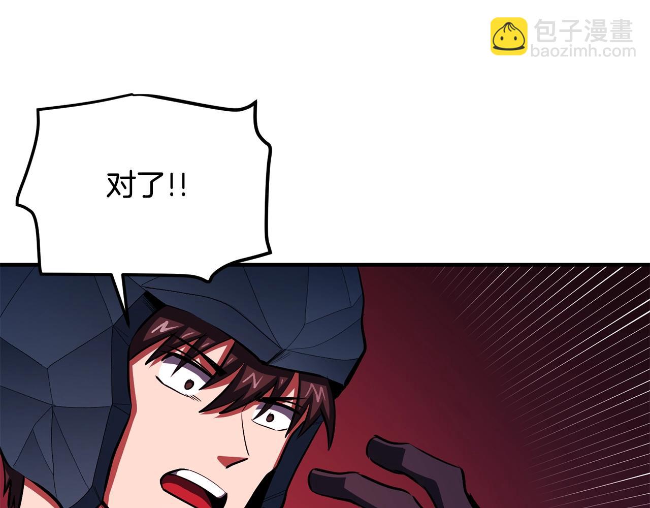 第53话 白鲸迷宫76