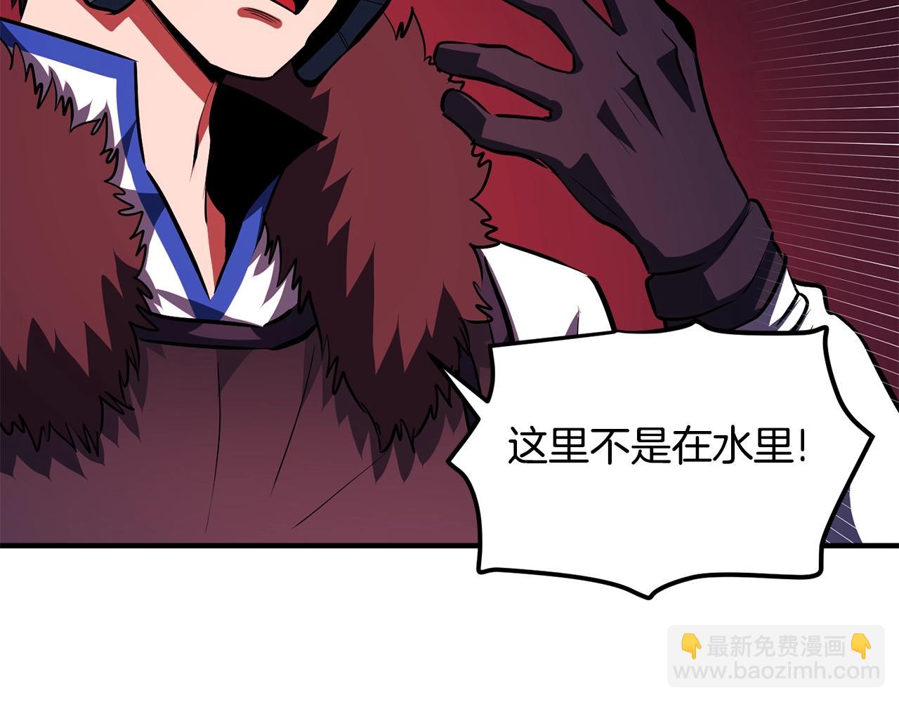第53话 白鲸迷宫77