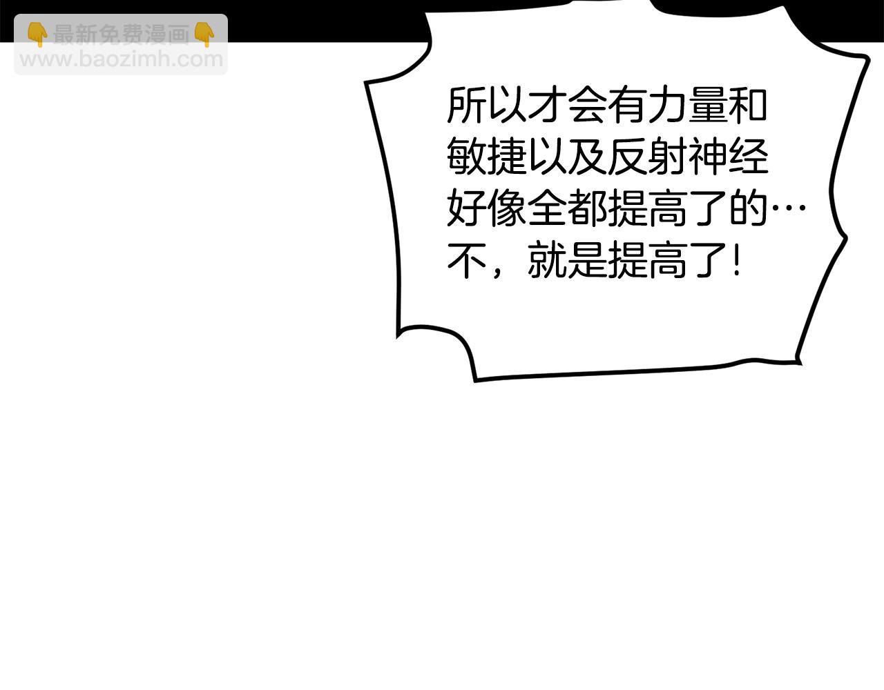 第53话 白鲸迷宫81
