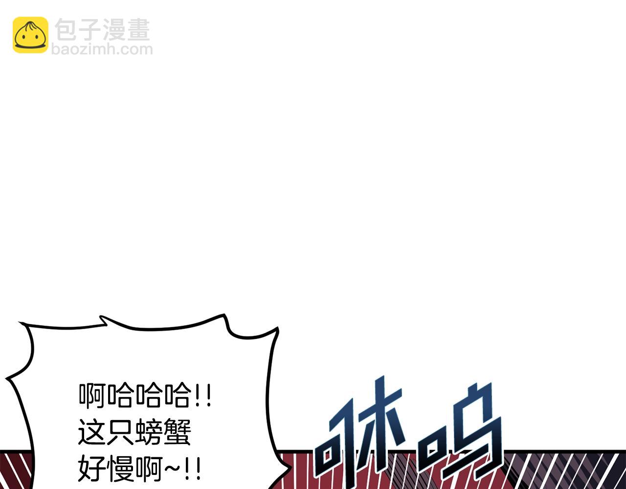 第53话 白鲸迷宫99