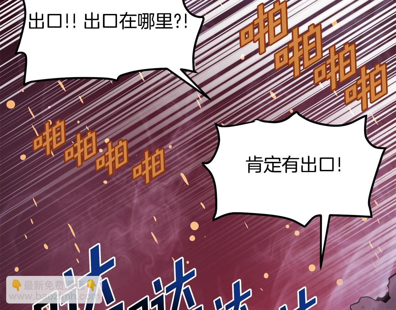 第54话 新被动1
