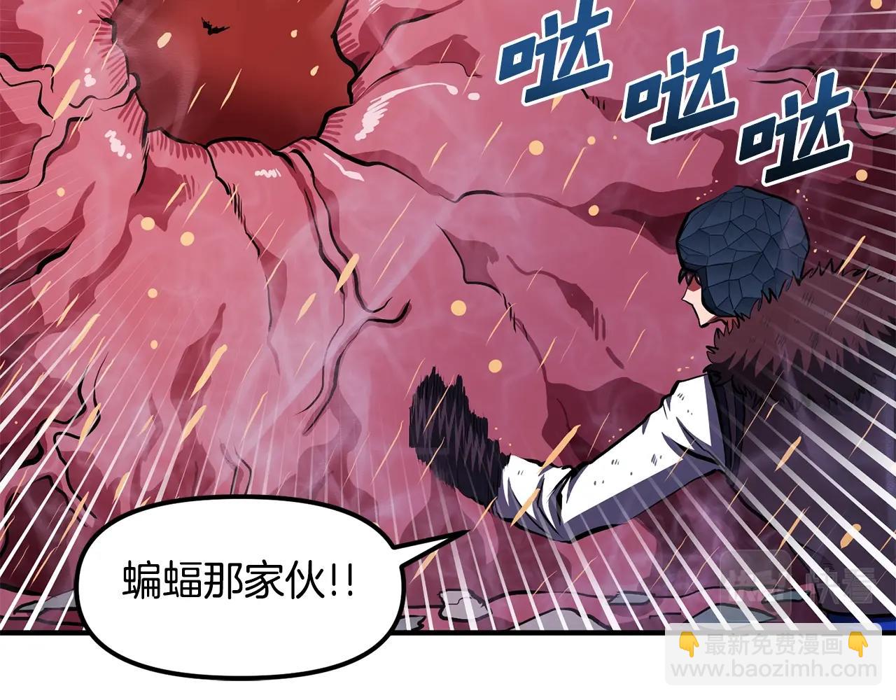 第54话 新被动10