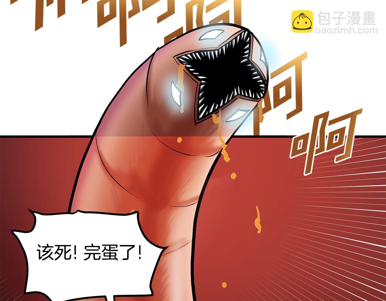 第54话 新被动111