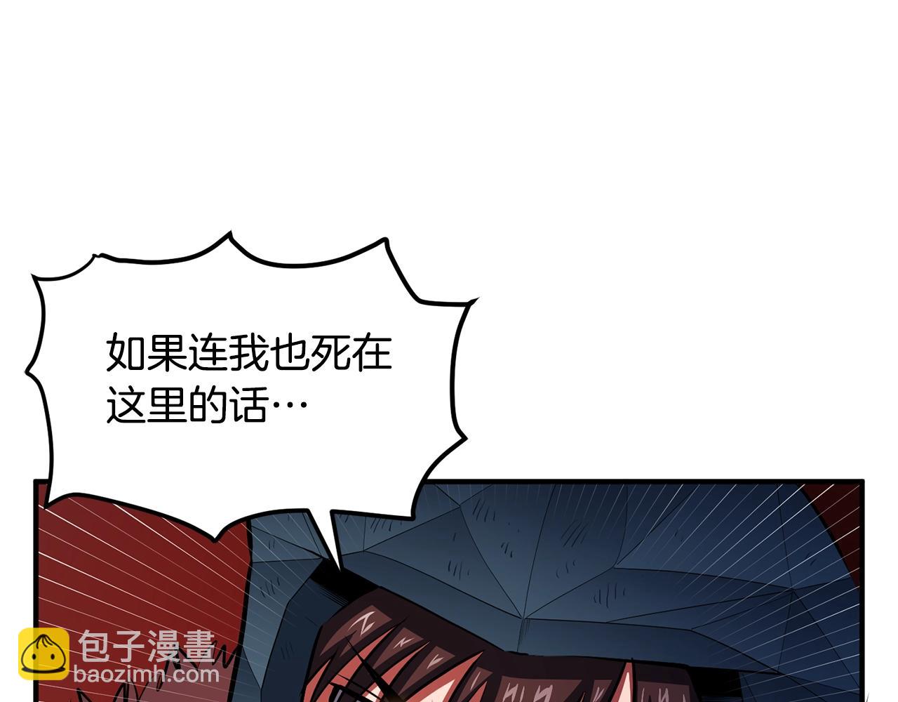 第54话 新被动115