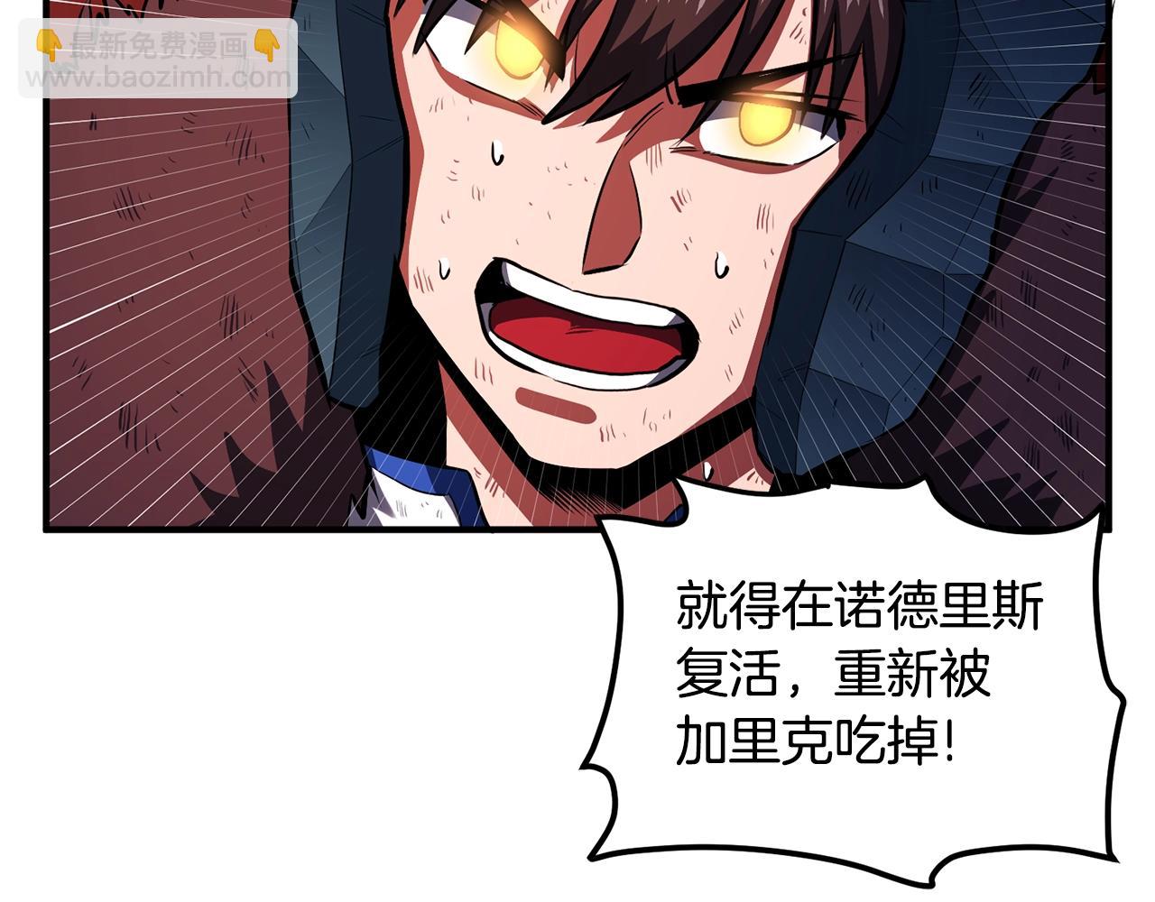 第54话 新被动116