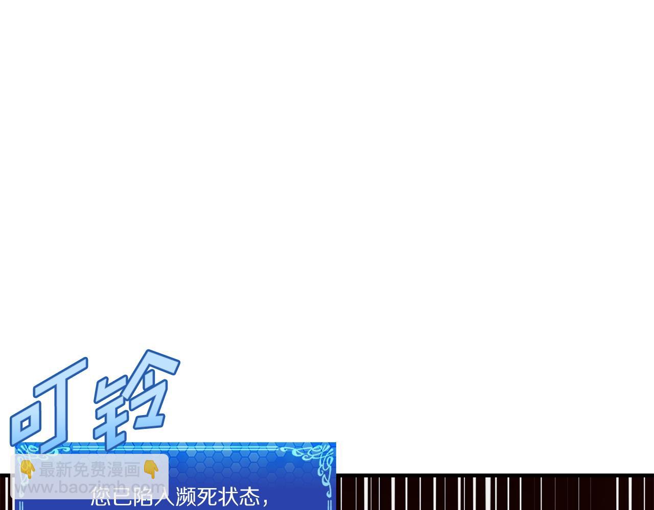 第54话 新被动119