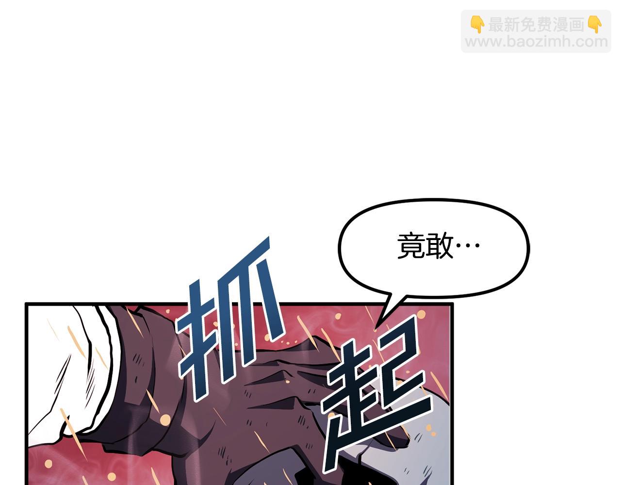 第54话 新被动12