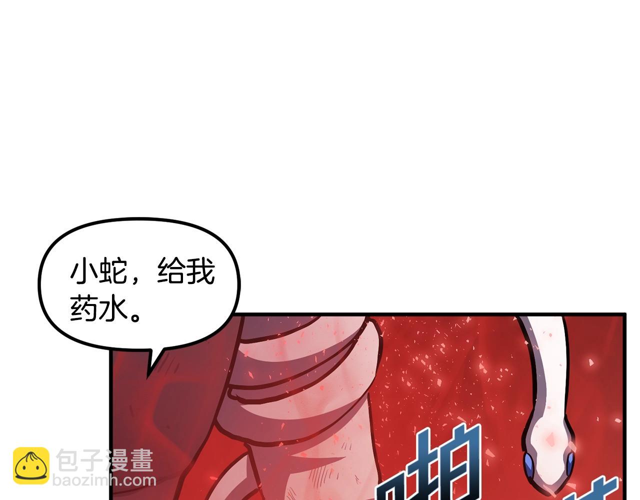 第54话 新被动123