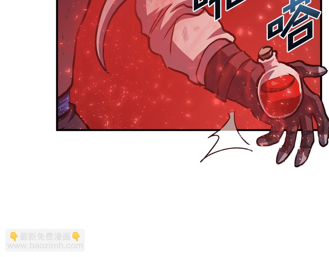 第54话 新被动124