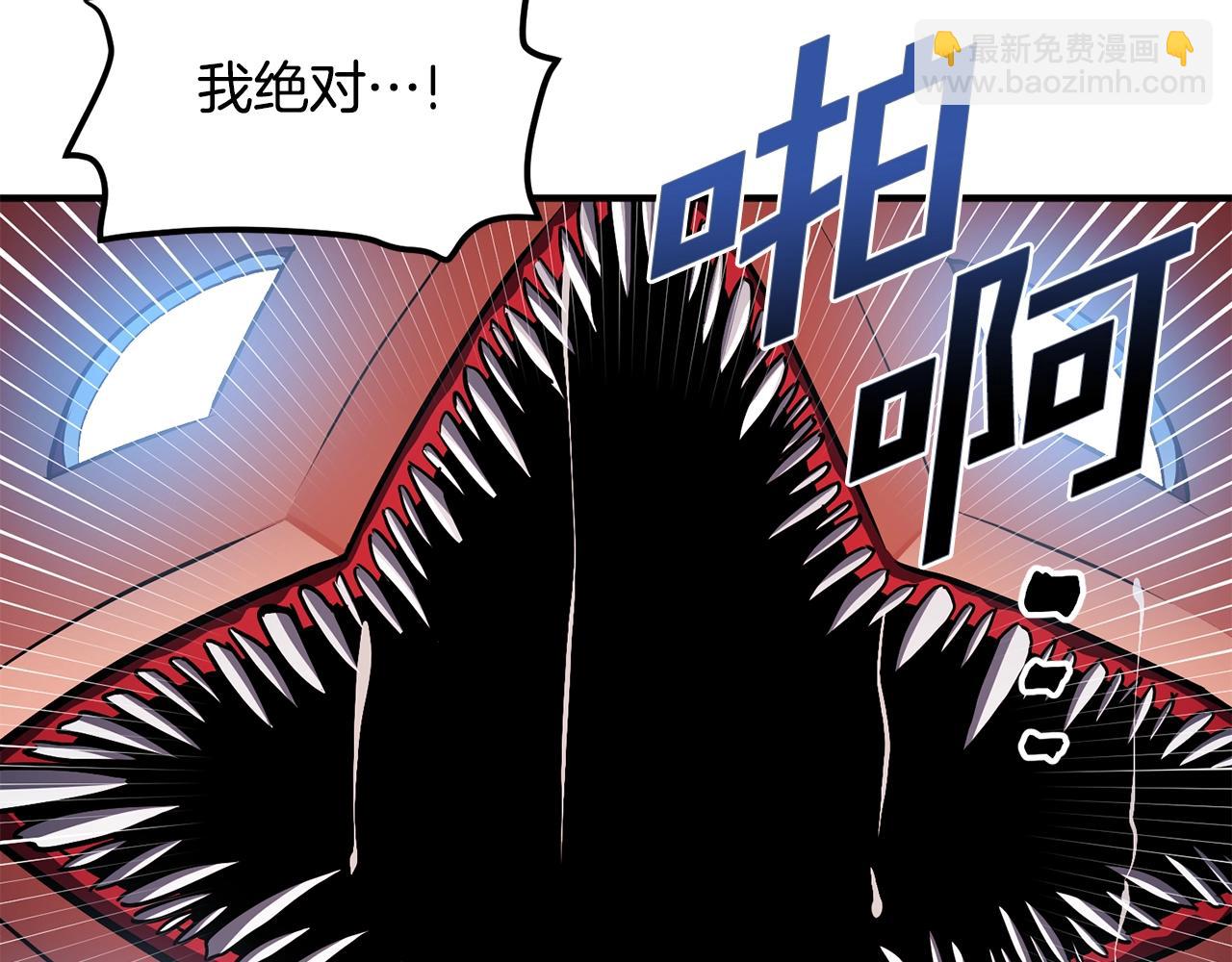第54话 新被动138