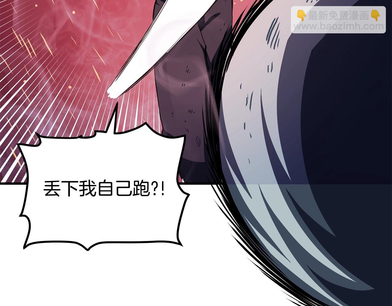 第54话 新被动14