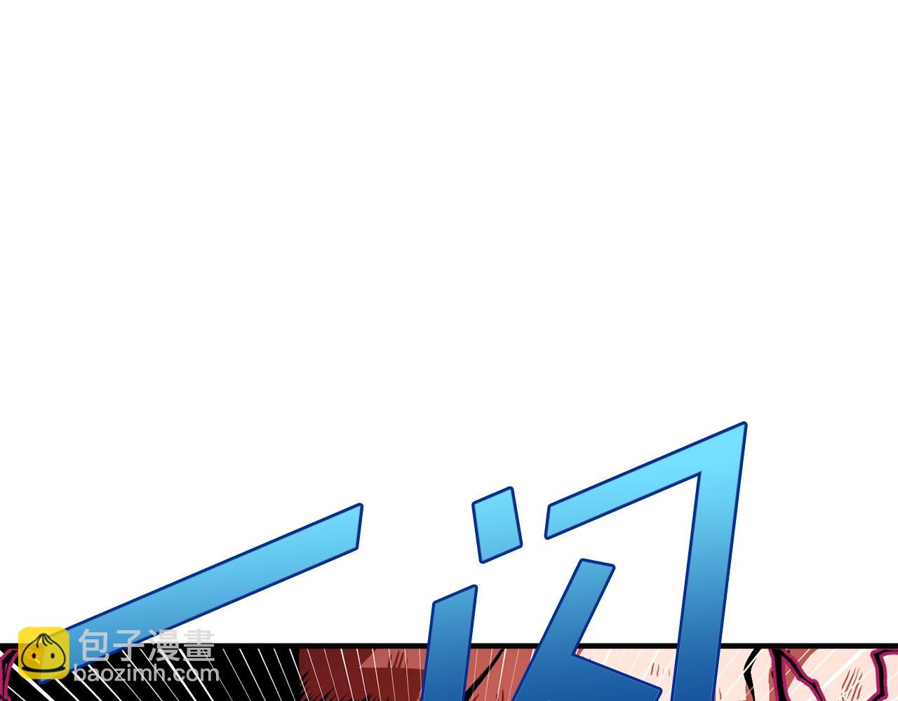 第54话 新被动140