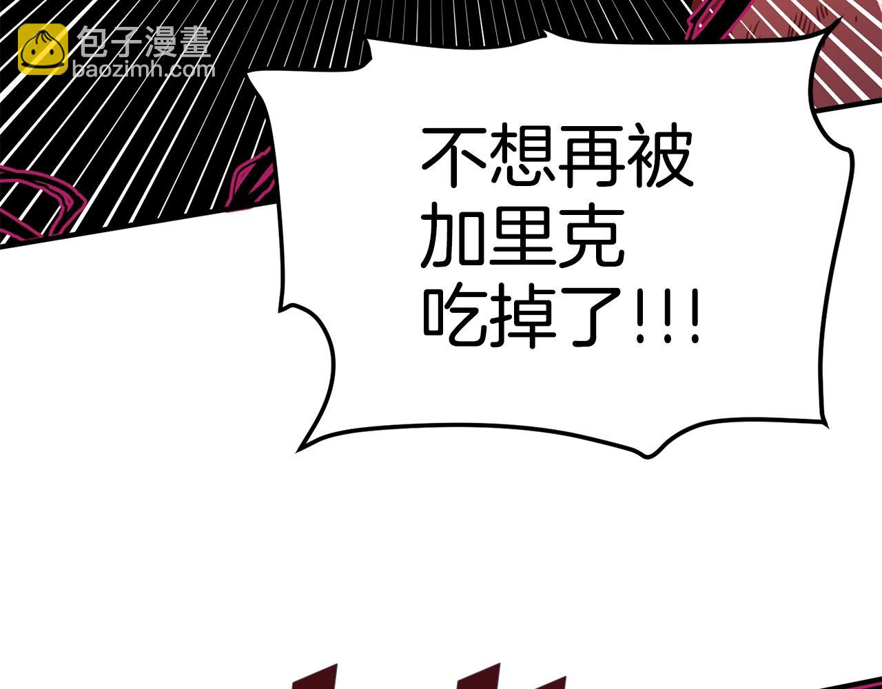 第54话 新被动142