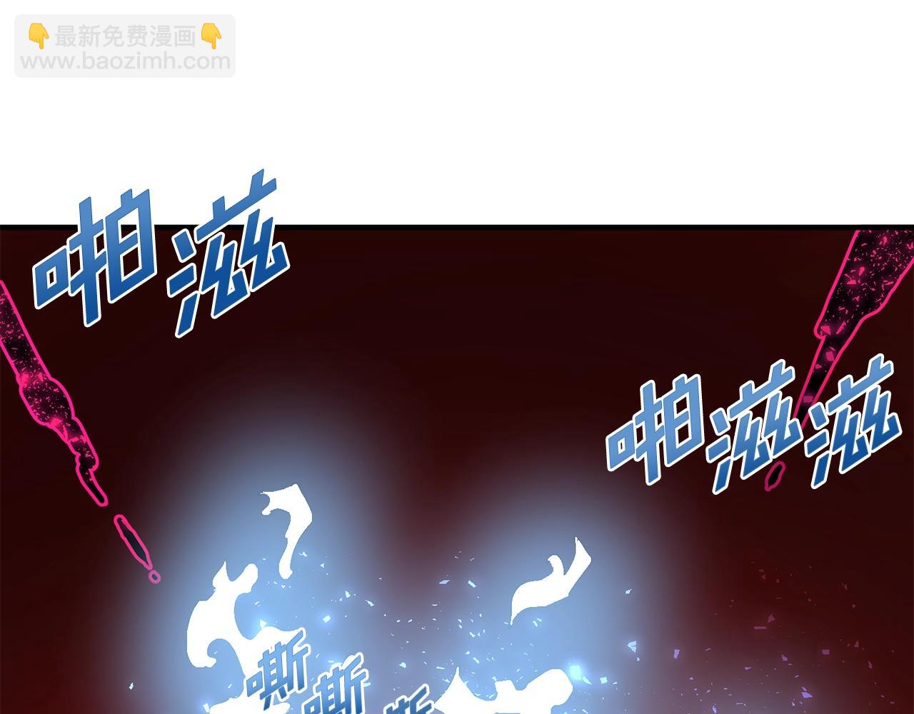 第54话 新被动150