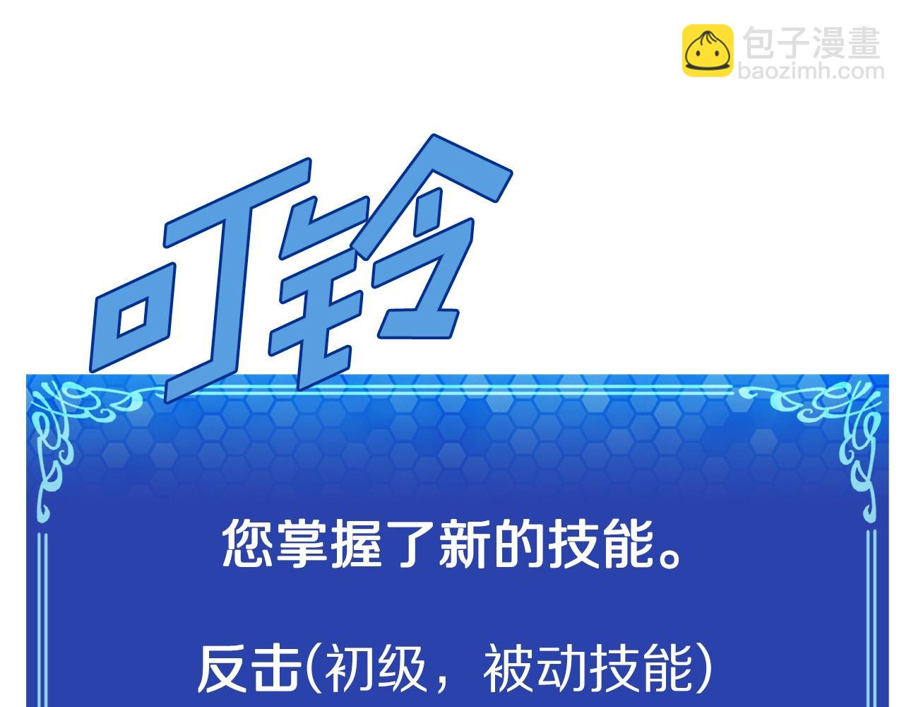 第54话 新被动158
