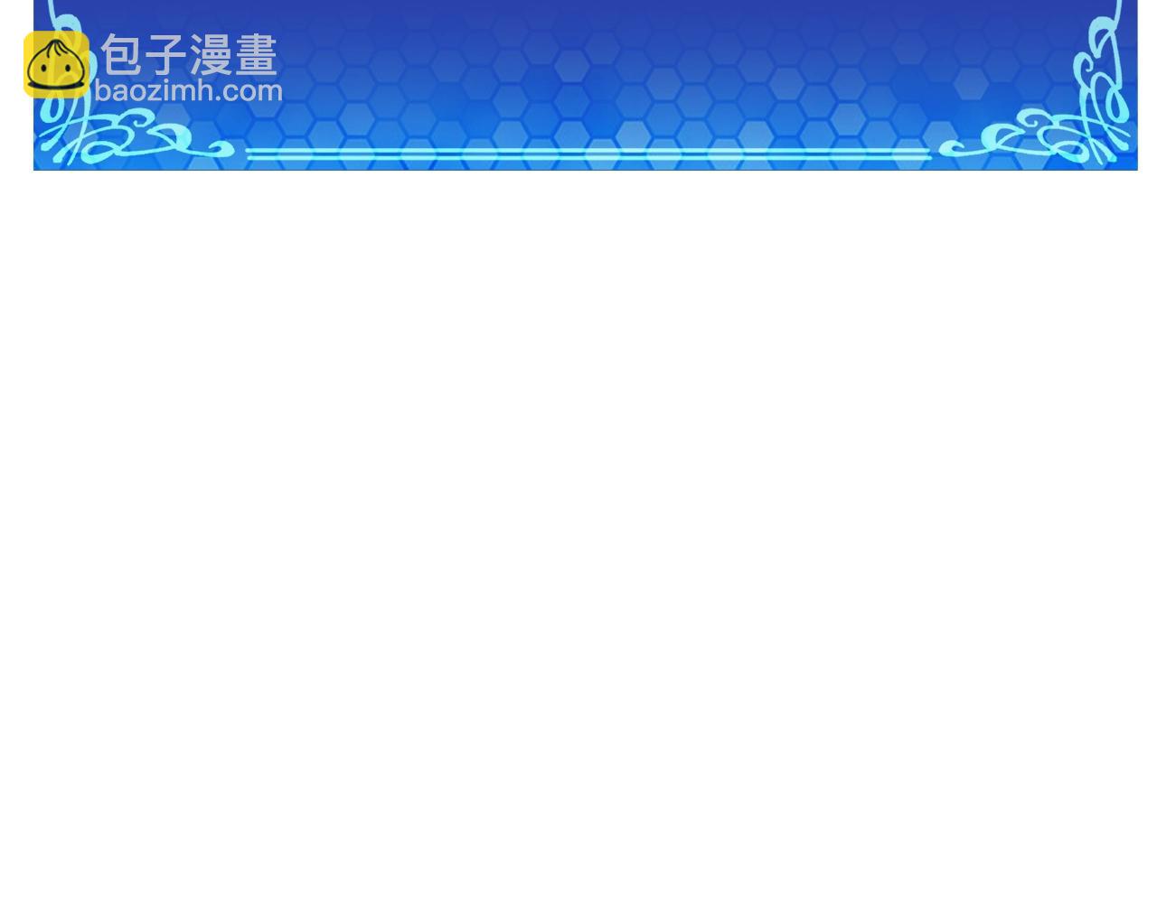 第54话 新被动160