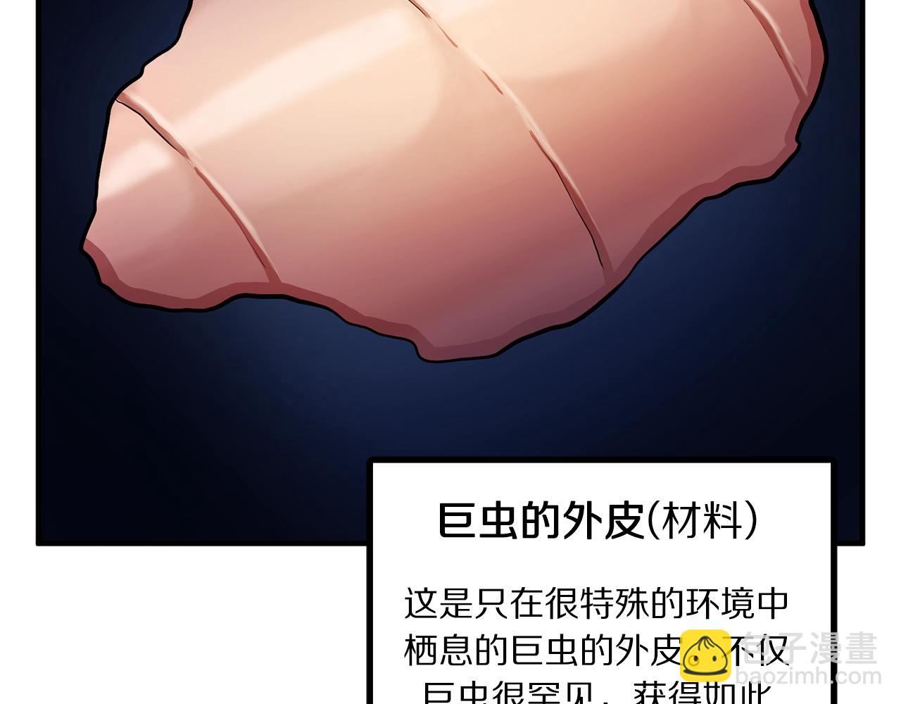 第54话 新被动162
