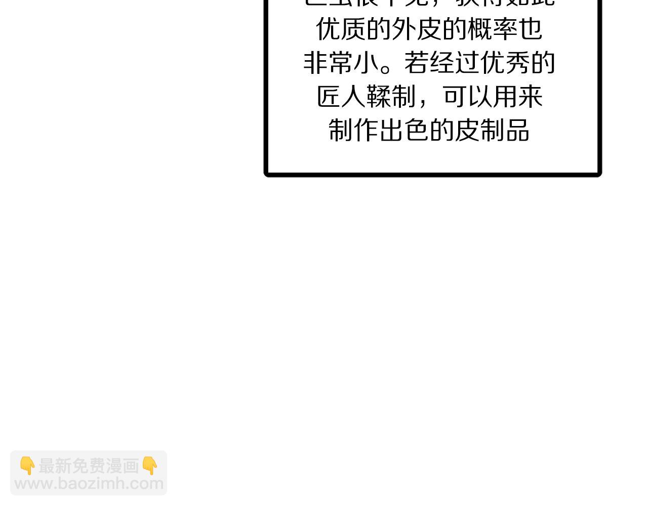 第54话 新被动163