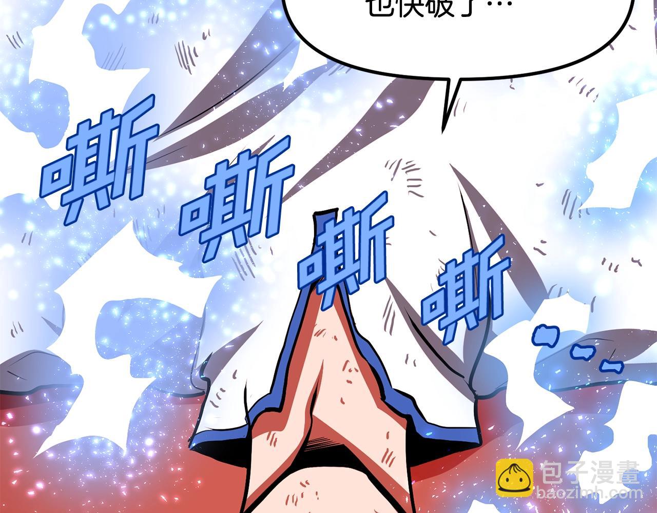 第54话 新被动167