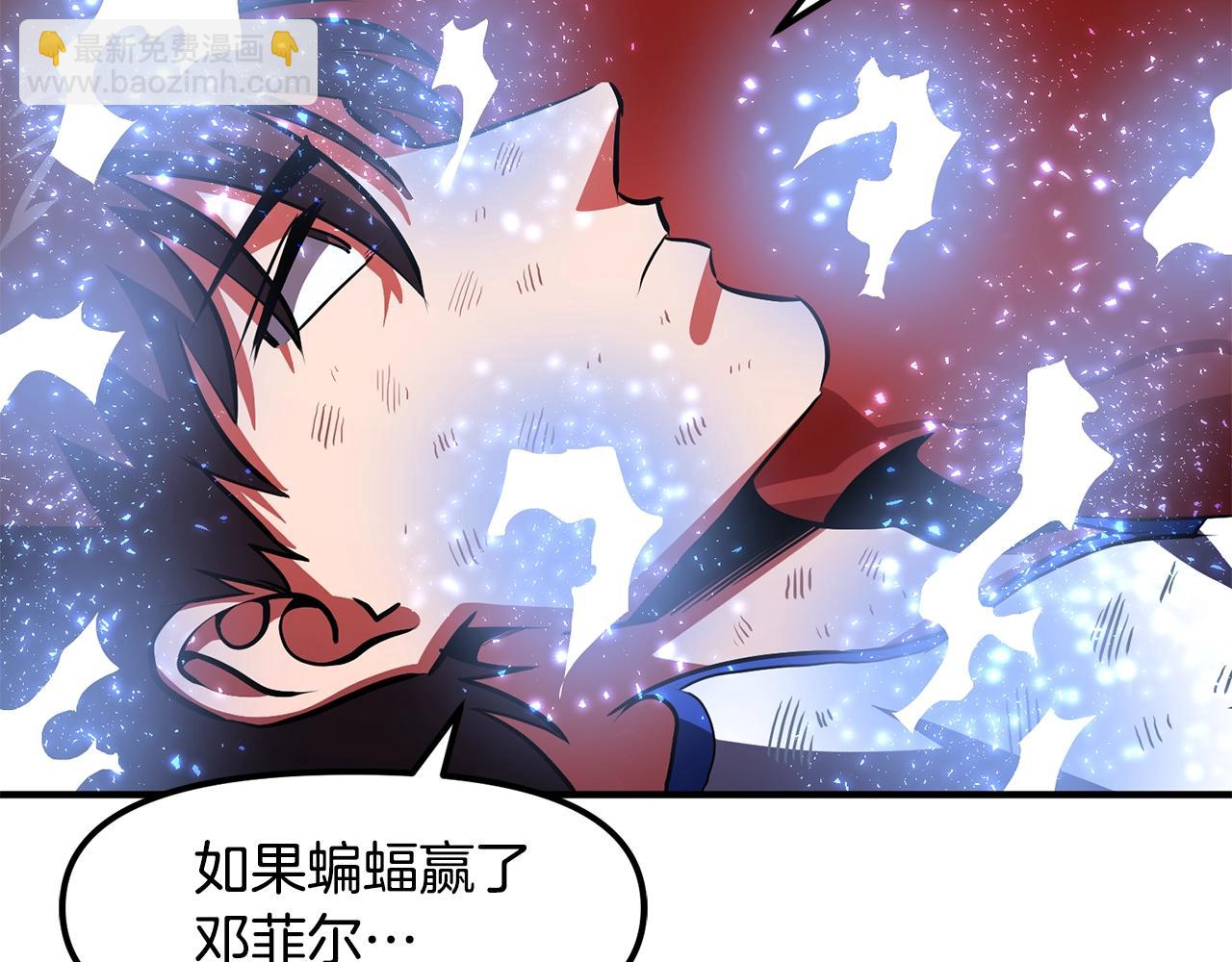 第54话 新被动171