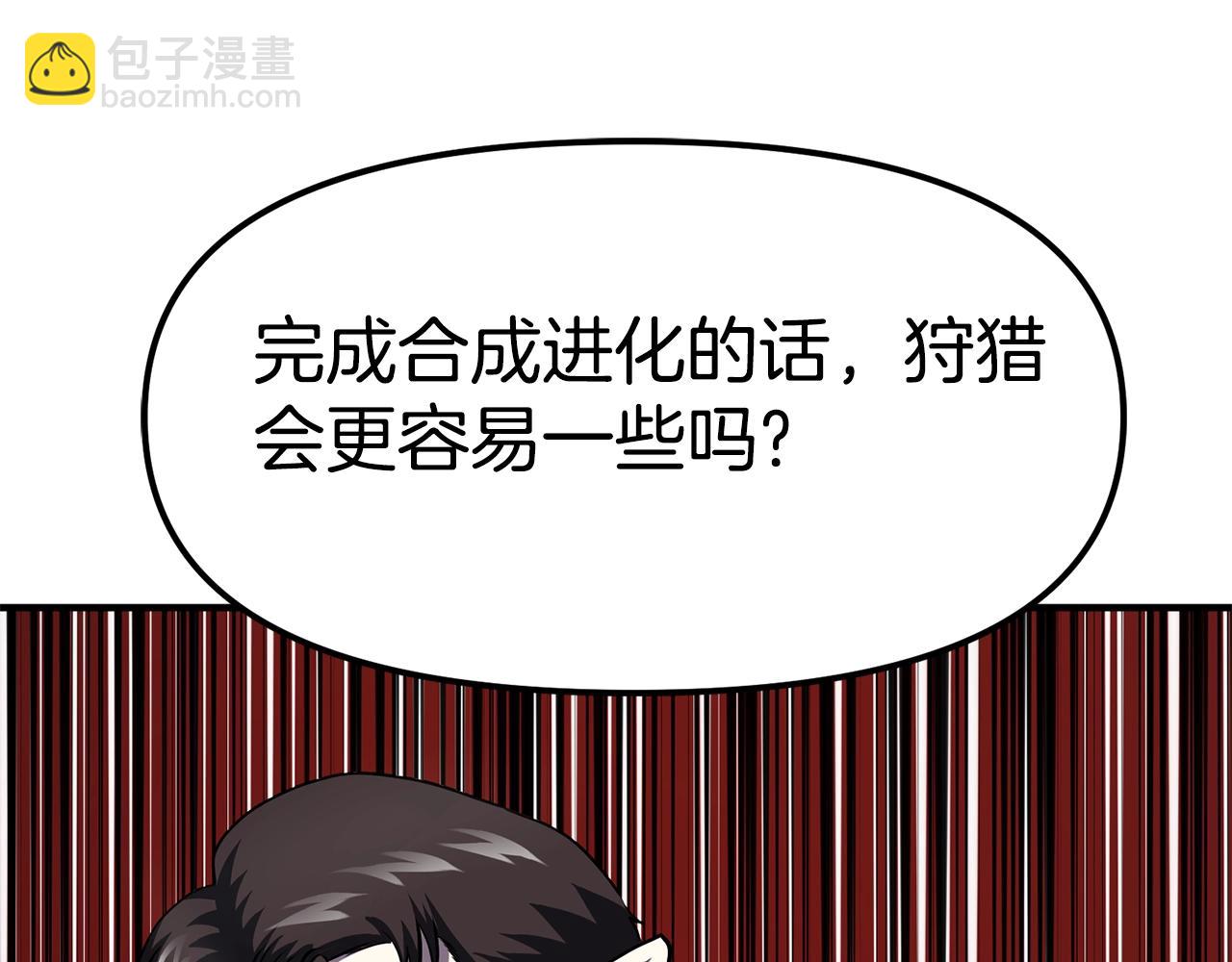 第54话 新被动173