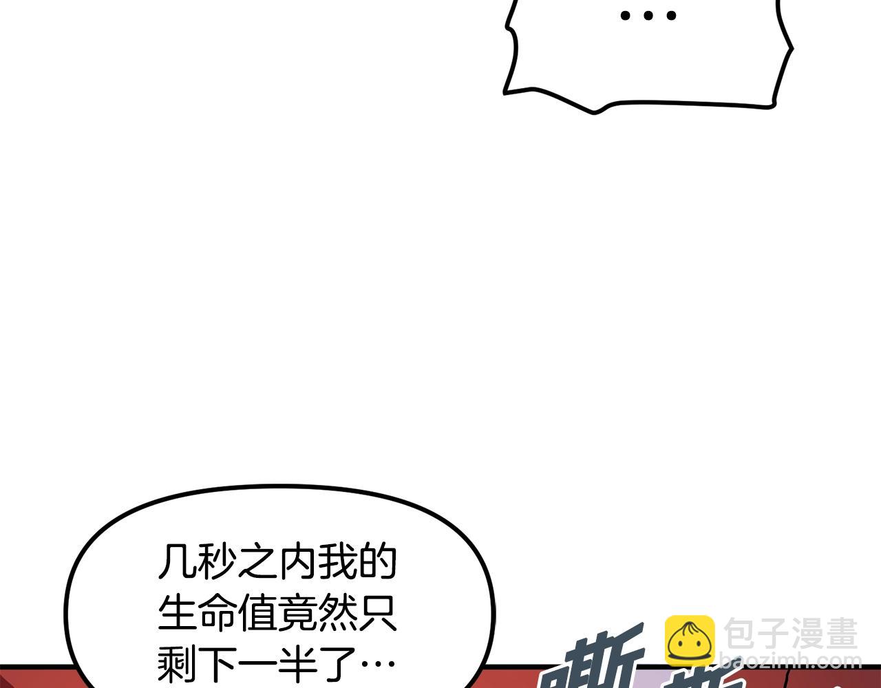 第54话 新被动23