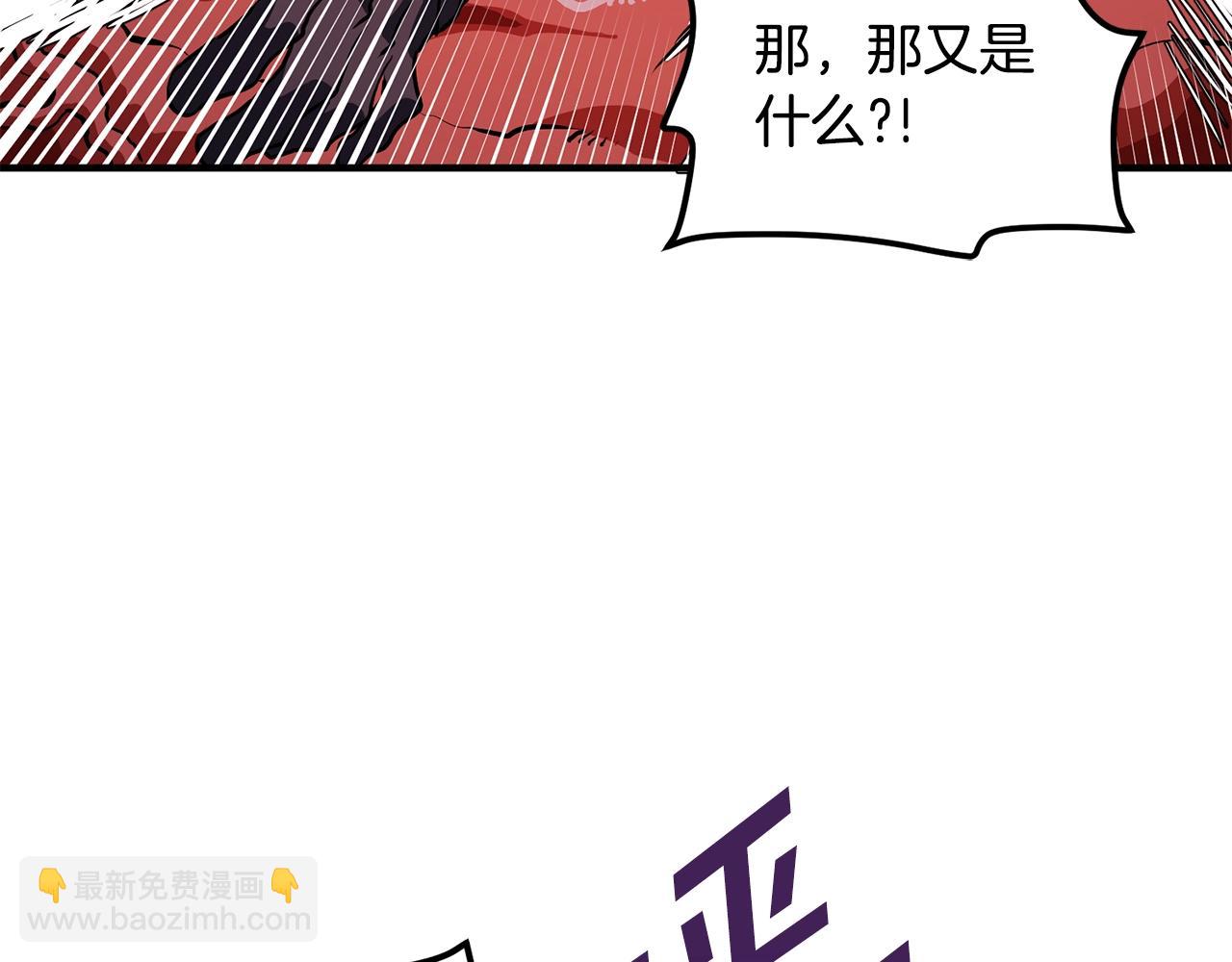 第54话 新被动32