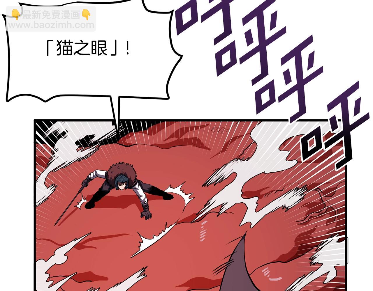 第54话 新被动33