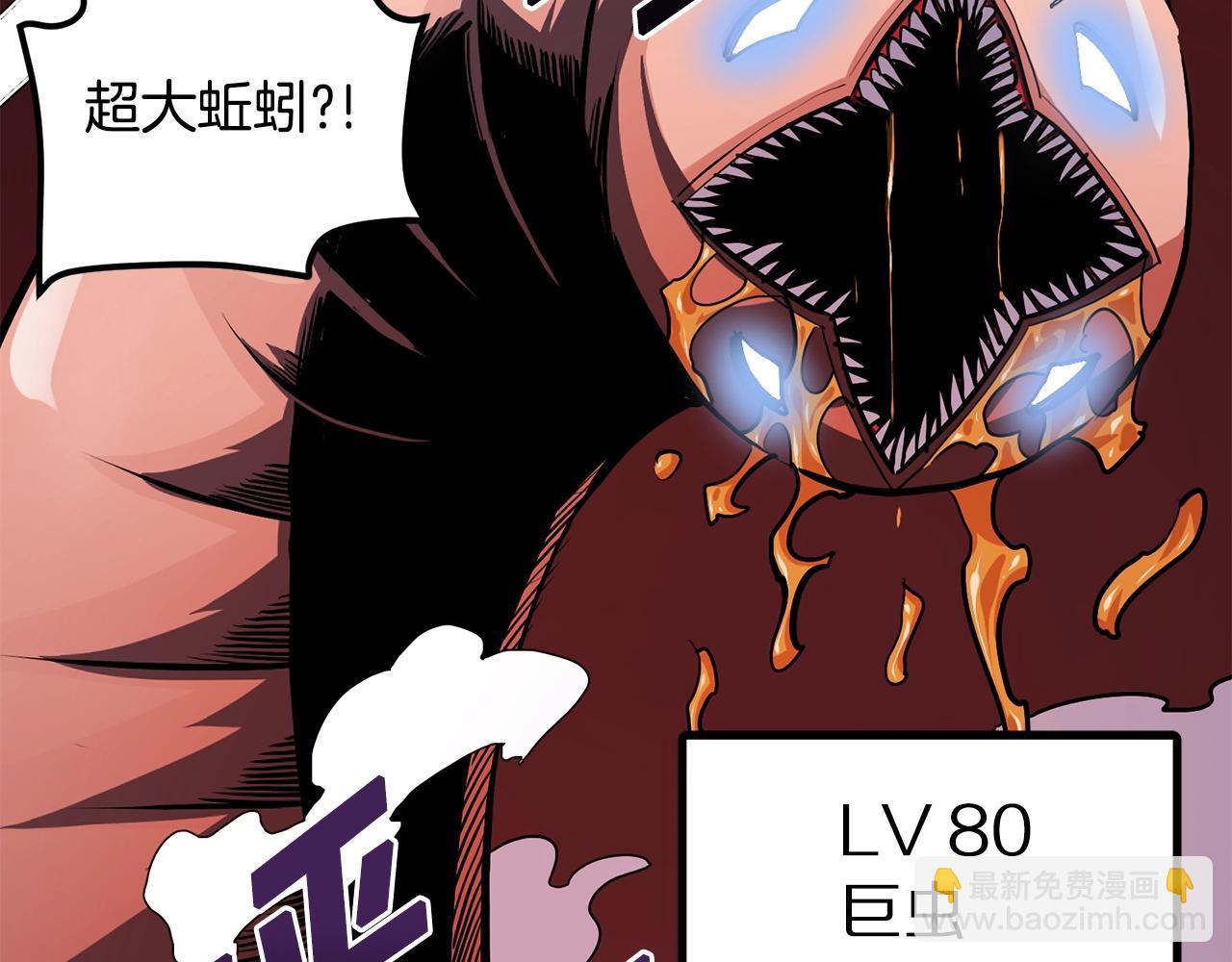 第54话 新被动35